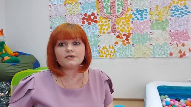 Занятие 1. Роль игры в развитии ребенка. смотреть онлайн