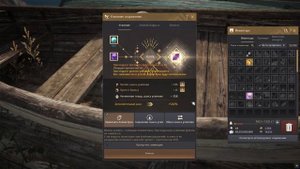 Заточка Роде на IV