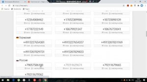 Этот номер телефона телефона  недавно использовался ВКонтакте