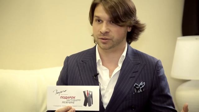 Подарочные карты от IMPERO exclusive manufacture. Grivko смотреть онлайн