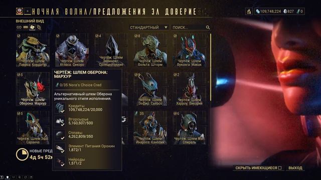 Warframe... Обзор Ночной Волны. смотреть онлайн