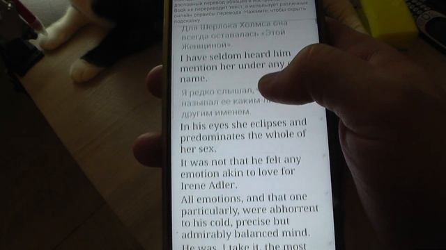 Приложение Параллельный перевод книг Smart Book - Читай книги прямо с переводом и учи английский смотреть онлайн