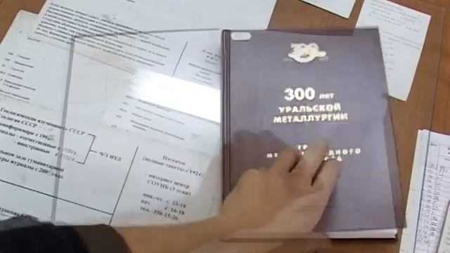 Библиотека Уральского государственного горного университета смотреть онлайн