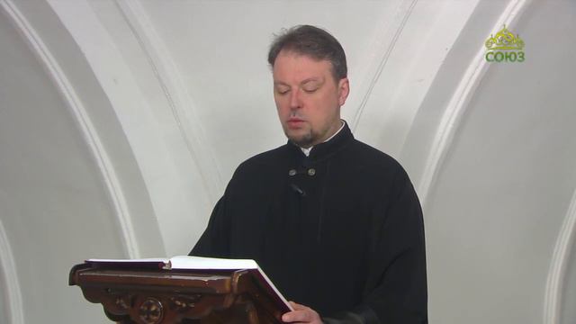 Евангелие 9 июня 2024