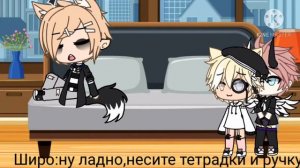 Мои братья омеги 3/4