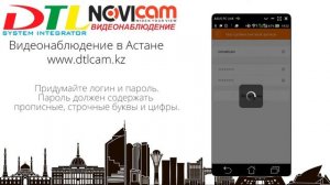Руководство подключения к облачному сервису P2P, EZVIZ, IVMS 4.5.