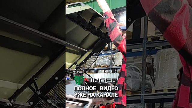 Сайт завода: tinger.ru