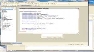 Создание внешних печатных форм с доп. параметрами для управляемого приложения(Бухгалтерия 3.0)