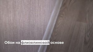 Как выглядит новый стандарт ремонта от застройщика в Чистой Слободе.mp4