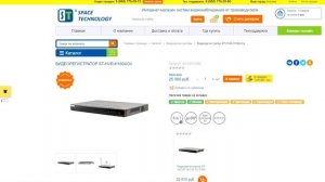 ВИДЕОРЕГИСТРАТОР ST-HVR-H1604/04


- Основные преимущества