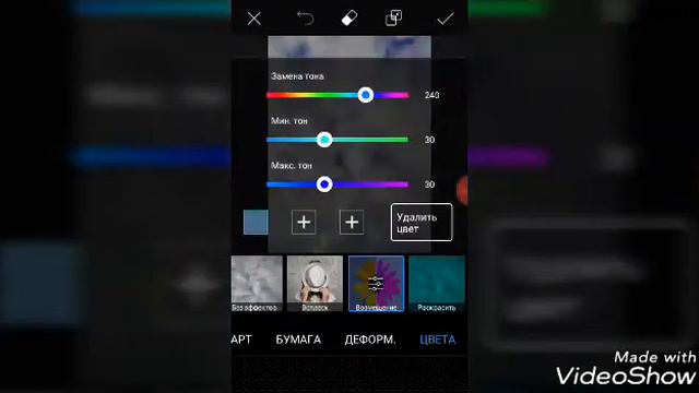 ||КАК СДЕЛАТЬ РОЗОВОЕ НЕБО¿|| смотреть онлайн