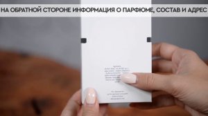 Diptyque Philosykos | Как выглядит оригинал?