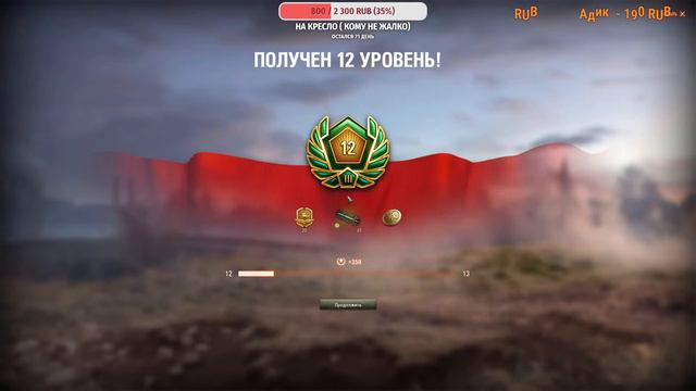 ЛИНИЯ ФРОНТА\побырику \ Фарм серы смотреть онлайн