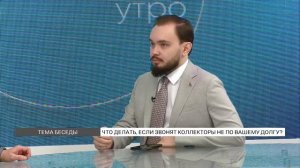 Что делать, если звонят коллекторы по чужому долгу?