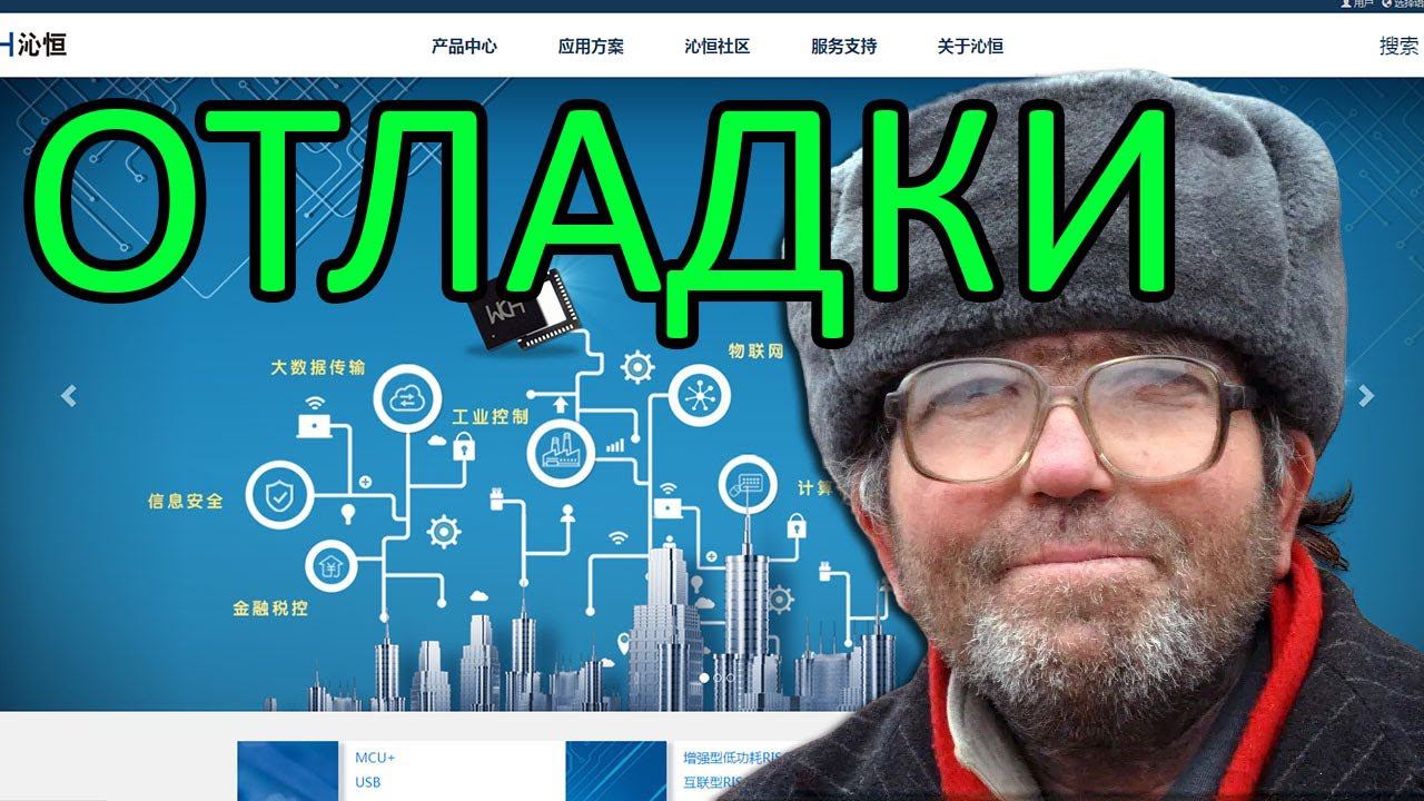 Отладочные платы DevEBox / ARM / RISC-V / Отладочные платы для начинающих смотреть онлайн
