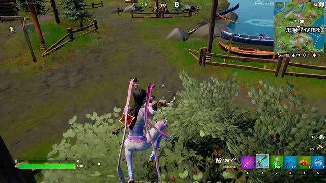 Fortnite