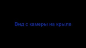 Отказ двигателя на взлете. Крушение дельталета