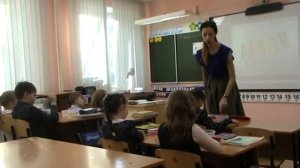 2 класс. Урок математики по теме:"Состав числа 18 из десятков и единиц", Сидорчик Наталья Николаевн