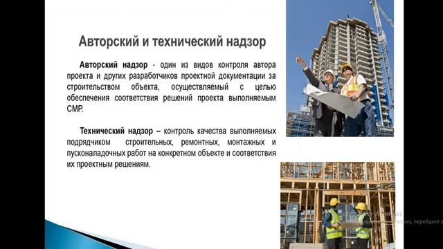 Понятие о качестве строительной продукции 4 курс Бедная смотреть онлайн