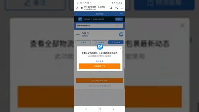 Как отслеживать товары из Китая по трек номеру смотреть онлайн