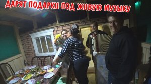 ОНА ЭТО НЕ ОЖИДАЛА / ДЕНЬ РОЖДЕНИЕ АНГЕЛИНЫ / ДАРЯТ ПОДАРКИ / МОЯ ЖЕНА В ШОКЕ