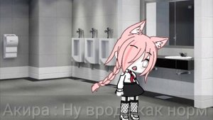 /Мини фильм/ Гача лайф / 💟Парень анимешник среди девушек💟