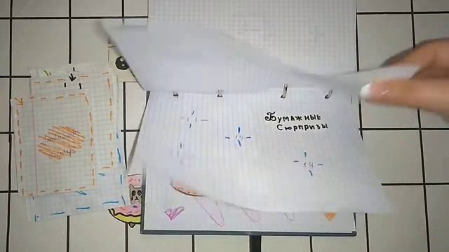 Бумажная распаковка извиняюсь за то что у меня упала камера нет на веночек смотреть онлайн