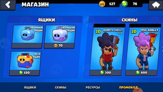 Бокс симулятор с 3д моделямі бравлеров #1???? смотреть онлайн