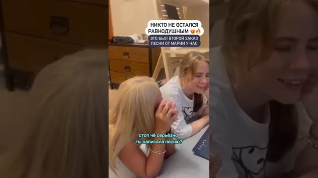 Мы пишем песни и стихи на любые события 😍 по Вашей личной истории ❤️ смотреть онлайн