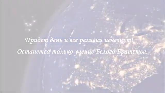 Секлитова Л.А./Стрельникова Л.Л. - Книга "Законы Мироздания"