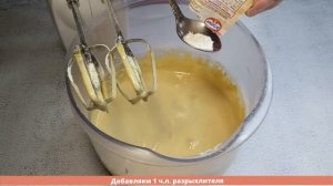 ШАРЛОТКА БЕЗ ГЛЮТЕНА, без молока, из нутовой муки???