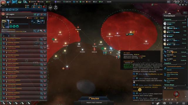 Stellaris: Synthetic Dawn - Часть 9 смотреть онлайн