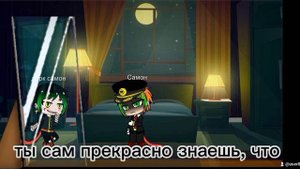 Намбака / Самон Гоку и его противоположная личность/ Дарк Самон