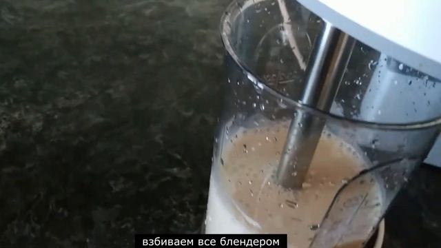 Если хочется мороженого, но лень идти в магазин. Банановое мороженое. смотреть онлайн