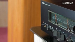 Долгожданное обновление усилителей Yamaha: новые технологии и материалы, прозрачное звучание