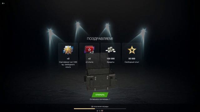 Открытие новых мистических контейнеров! Окуплюсь? смотреть онлайн