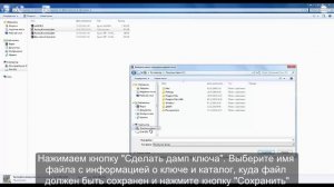 Штрих-М: снятие и запись дампа в ключах защиты Rockey