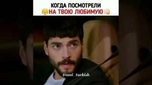 Реян и миран