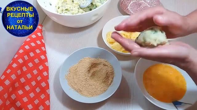Рецепт. Картофельные шарики. Вкусный гарнир.