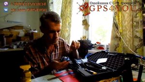 Электронный ошейник Canicom pro 1500 от NUM'Axes