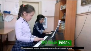 Г. Григорян «Рассказ маленького охотника»/ Николаева Айаана | ЗЕЛЁНЫЙ РОЯЛЬ