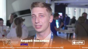 IP_Евразия интервью: Андрей Николаев, ИТМО