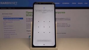 Как войти в режим разработчика на Nokia 8.1 — Секретные параметры