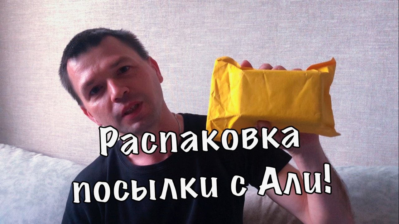 Тюнинг для Шевролет Ланос! Что внутри упаковки!