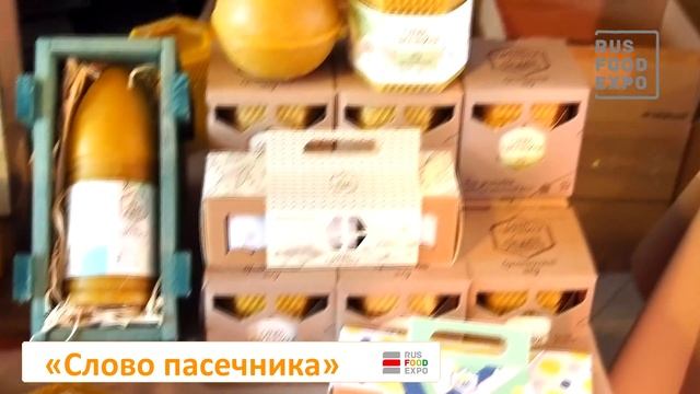 "Слово Пасечника" на выставке "Формула еды. XXI век" , 9-10 апреля, Санкт-Петербург
