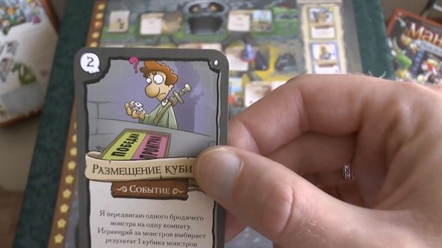 Обзор, правила и мнение об игре "Манчкин Подземелье" смотреть онлайн