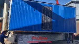 Бытовка металлическая