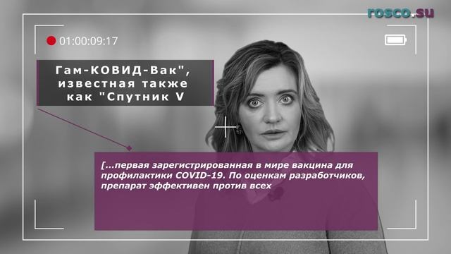 Медотвод от вакцинации как получить законно