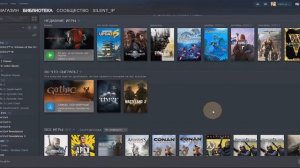 Steam: Как играть в автономном режиме?