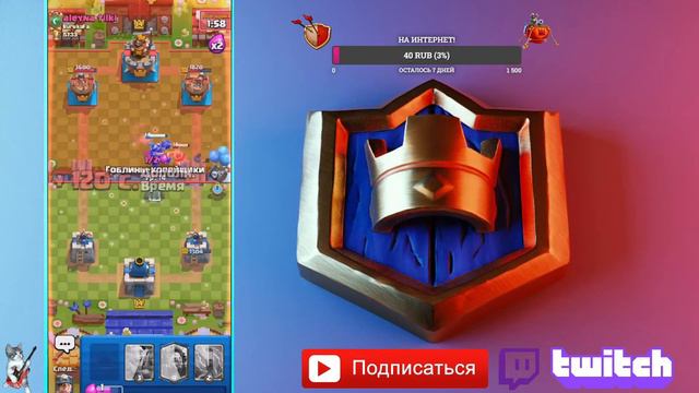 💥 КЛЕШ РОЯЛЬ 💥ИГРА ГЛОБАЛЕ ☠ / CLASH ROYALE ✔️